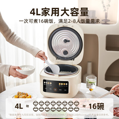 九阳JYF-40E18电饭煲4L智能彩屏柴火饭到底如何,值得入手吗(九阳电饭煲内盖怎么拆卸图解)-图片1