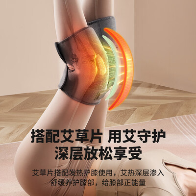 奥克斯（AUX）膝盖按摩仪 G66 （发热按摩护膝GL-HX（单只））