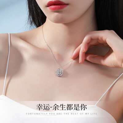 四叶草项链哪个好看(Djin四叶草项链 D070银项链质量烂不烂)
