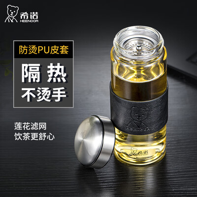 希诺（HEENOOR）单层玻璃杯（流通款）XN-6193 280ml