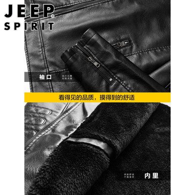 jeep男装夹克怎么样（JEEP SPIRIT 2024 男士真皮夹克 咖啡 3XL男士皮衣测评看真相）-图片1