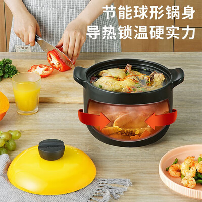 爱仕达（ASD）甄陶Ⅲ系列浅汤煲·蜜黄 RXC45B3Q 4.5L