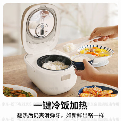 松下 Panasonic H07A 迷你IH电饭煲 2.1升容量测评看真相（松下电饭煲怎么预约煮饭）