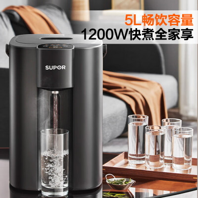 苏泊尔（SUPOR）【国家补贴】电热水瓶热水壶 5L电水瓶八段智能保温恒温304不锈钢 家用电水壶烧水壶 SW-50T507
