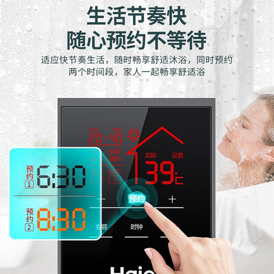 热水器海尔那个好（海尔电热水器300L家用商用速热中央热水器体验效果好吗）-图片1