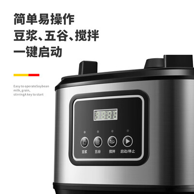 豆浆机与米浆机有什么区别(桔米 JUMI 18L豆浆机 商用全自动现磨现磨豆浆机值得手入吗)-图片5