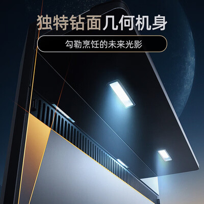 火星人集成灶区别(火星人ET50BX一体机家用厨房套装集成灶质量如何)