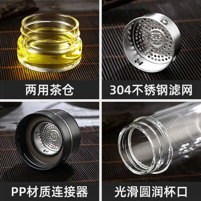 富光 茗道泡茶师（流通款）260ML  G1923-sh-260