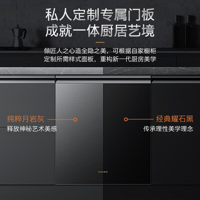 COLMO洗碗机到底好不好?笔者解说五大优势!