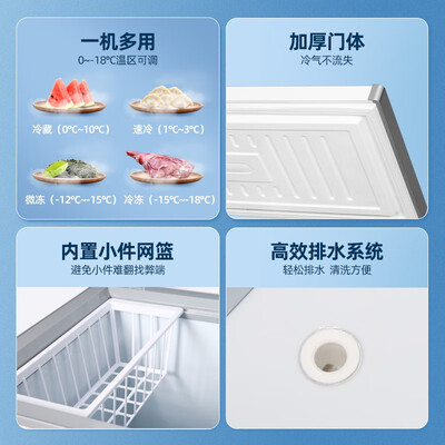 北极熊冰柜与冰熊冰柜哪个好（北极熊 BEIJIXIONG双温冰柜211L冷柜质量烂不烂）-图片4