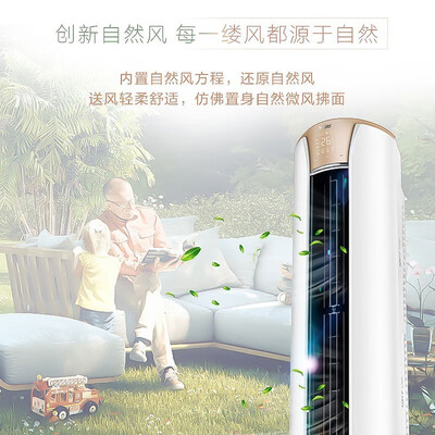 海尔723p柜机空调评测细说真相内幕，看完知怎么样！