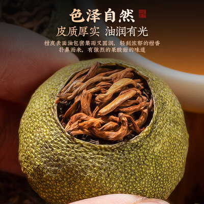 醉然香和大益（醉然香10年陈新会小青柑普洱500g普洱茶到底如何,值得入手吗）-图片3