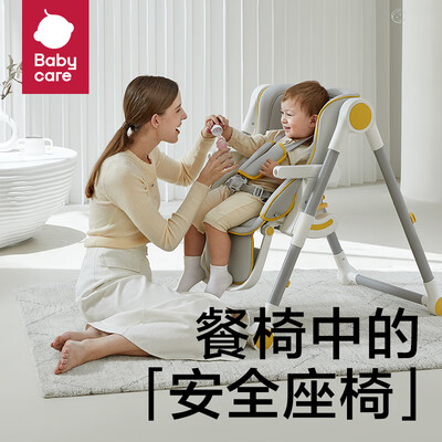 babycare宝宝餐椅怎么样（babycare宝宝多功能餐椅 洛珊粉宝宝餐椅质量烂不烂）-图片1