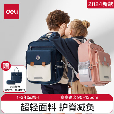 得力BB161护脊书包大容量减负值得手入吗（得力书包怎么样）-图片3
