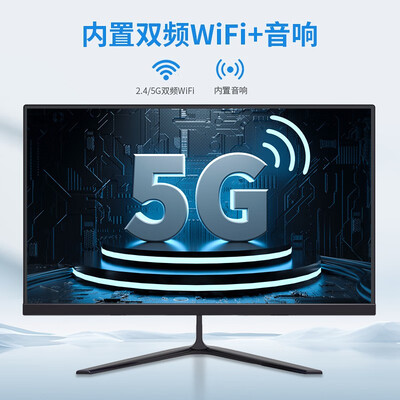 宝贝猫一体机电脑怎么样（宝贝猫高配一体机 22英寸酷睿i5 2410M 一体机电脑是否值得入手）-图片6