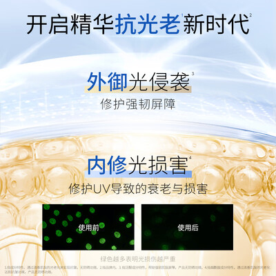 玉兰油小白瓶效果怎么样百度百科（玉兰油超抗小白瓶精华75ml 美白提亮护肤护肤品评测说真相）-图片1