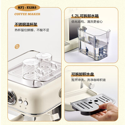 小熊KFJ-E12R5半自动咖啡机米白到底如何,值得入手吗（小熊咖啡机属于什么档次）