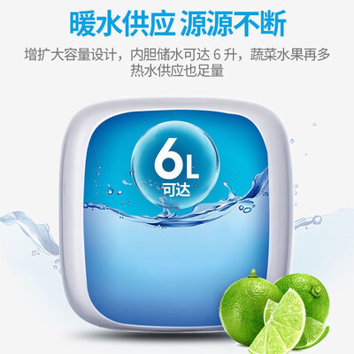储水式还是即热式小厨宝好（容声 6L小厨宝 电热水器储水式即热式热水器值得手入吗）-图片2