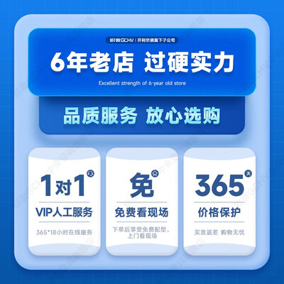 真实体验告诉你：GCHV中央空调的用后到底怎么样！