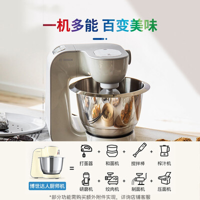 博世厨师机和面技巧（博世厨师机MUMVC00VCN全自动多功能和面机是否值得入手）-图片1