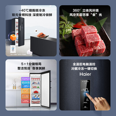 海尔BD-226WGHEC立式冰柜质量烂不烂（海尔立式冰柜怎么调温度）-图片3