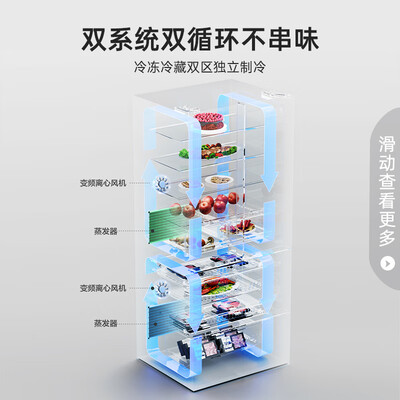 容声冰箱BCD-513WD18MP 513升法式多门对开到底如何,值得入手吗(容声冰箱和美的冰箱哪个质量好)