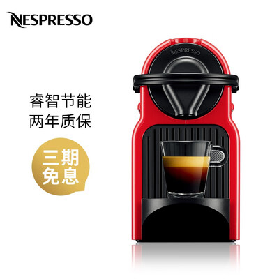 nespresso咖啡机各机型区别（Nespresso Inissia C40红色套装咖啡机质量烂不烂）-图片4