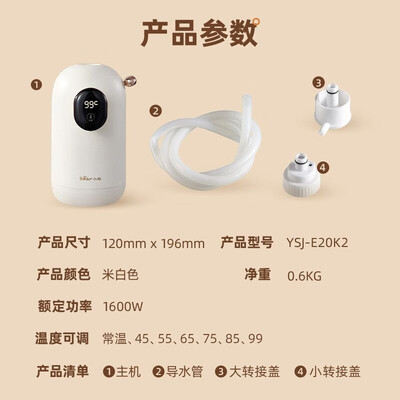 小熊电热水器怎么样？解锁即热饮水新体验——小熊YSJ-E20K2即热饮水机深度测评-图片5