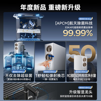 安吉尔 玉龙Pro1200G 家用净水器评测说真相(安吉尔净水器怎么样)