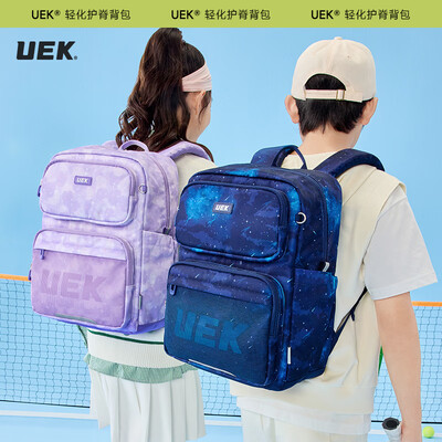 UEK幻影系列紫霞星空护脊书包是否值得入手(护脊书包哪款好)-图片1