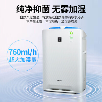 夏普KC-Z380SW1空气净化器到底如何？10大选择理由让你心动！