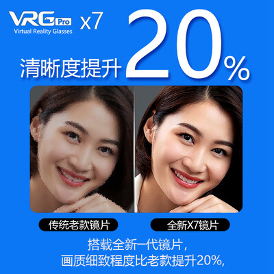 ABDT全景VR眼镜4K蓝光版3d眼镜测评看真相(ABDT全景VR眼镜4K蓝光版3d眼镜值得手入吗)