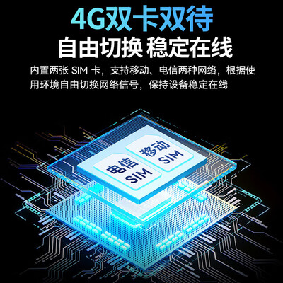 华为智选 小豚当家4G版2.5K室外摄像头家用400万