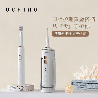 内野（UCHINO）HU-HKQ02-01 口腔护理套装
