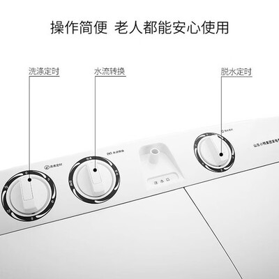 小鸭16公斤半自动双桶洗衣机怎么样（小鸭洗衣机质量怎么样）-图片1