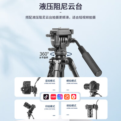 云腾YUNTENG相机三脚架860质量如何（云腾相机三脚架怎么用）