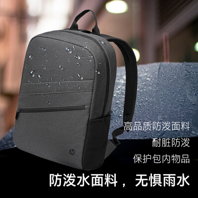 惠普双肩包怎么样？测评分析为您解读