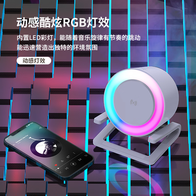 十足酷 线快充炫彩夜灯蓝牙音响 SZK-A1