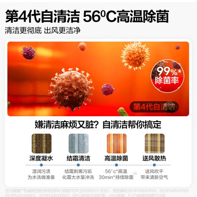 美的空调n8mja3怎么样？深度解析美的N8MHA1+N8KS1机柜空调，值得你入手吗？-图片5