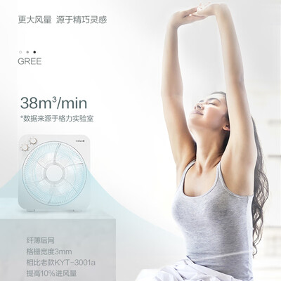 格力哪款循环扇好？实测告诉你KYT-30X60h5的魅力所在-图片4