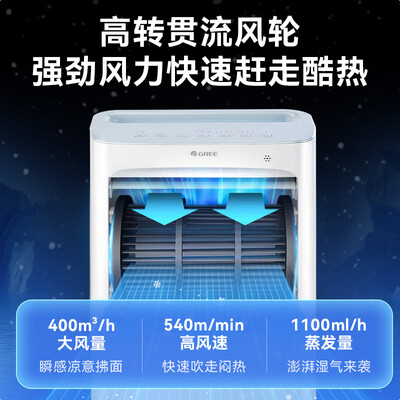 格力空调扇型号区别（格力立式小空调扇KS-10X63D冷风扇怎么样）-图片4