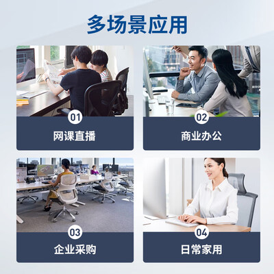 创维酷开系列电视怎么样(酷开创维电脑 A9 8G 256G 23.8寸电脑主机好不好)-图片3