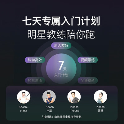 Keep K3家用跑步机靠谱吗,揭秘内幕（keep跑步机质量怎么样）