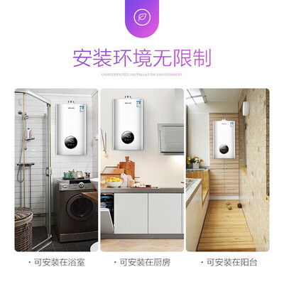 万和310W12燃气热水器12升可装浴室ECO节能靠谱吗,揭秘内幕（万和燃气热水器怎么样）-图片3