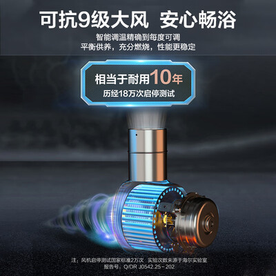 海尔JSQ30-16UTS燃气热水器评测说真相（海尔燃气热水器不打火怎么回事）