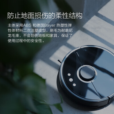 石头扫地机器人颜色区别(石头边刷黑色版扫地机器人靠谱吗,揭秘内幕)