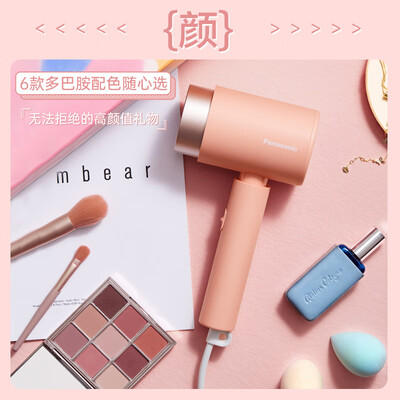 松下（Panasonic）电吹风 -EH-WNE5H-G