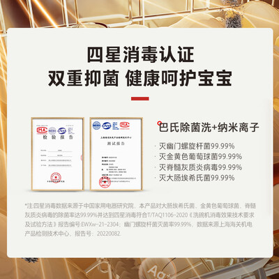 东芝DWA50-1513洗碗机怎么样？测评分析为您解读