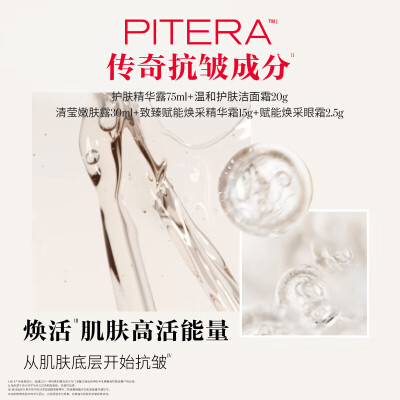 sk2神仙水和精华液的区别（SK-II 神仙水 75ml 精华液精华水靠谱吗,揭秘内幕）-图片3