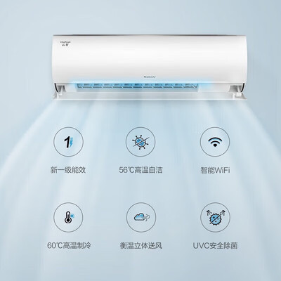 格力云轩 1.5匹变频挂机 一级能效冷暖系统体验效果好吗（格力冷暖怎么使用）-图片4